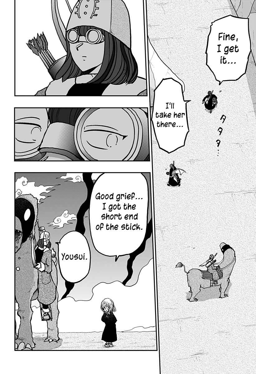 Dragon no Ko Chapter 10 - Page 10