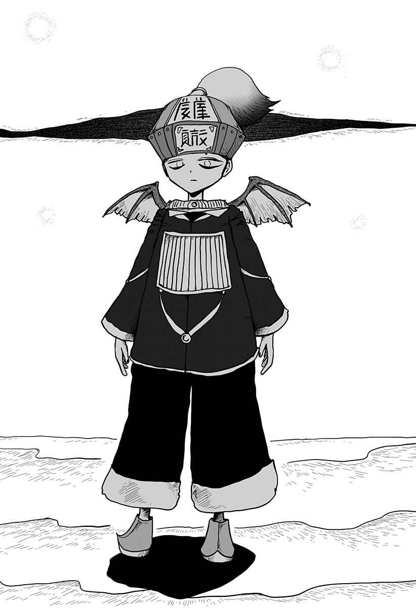 Dragon no Ko Chapter 10 - Page 22