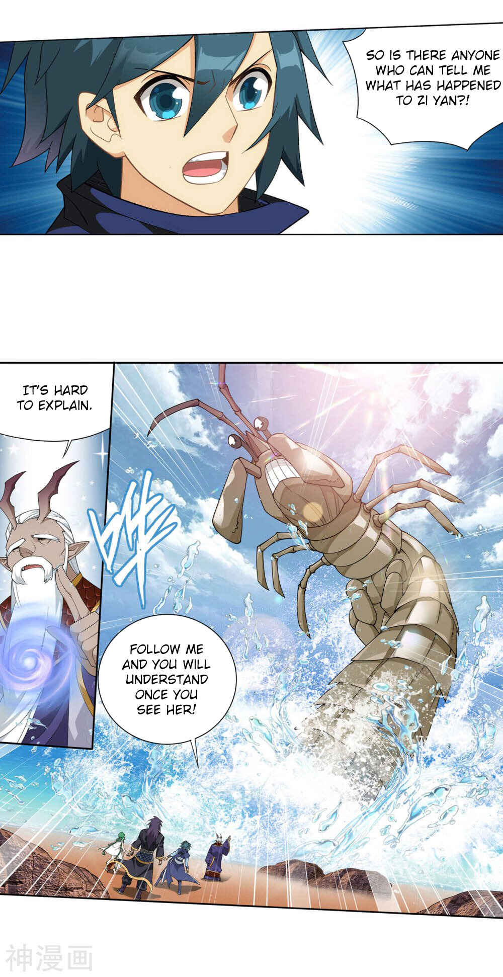 Dòupò Cāngqióng Chapter 331 - Page 23