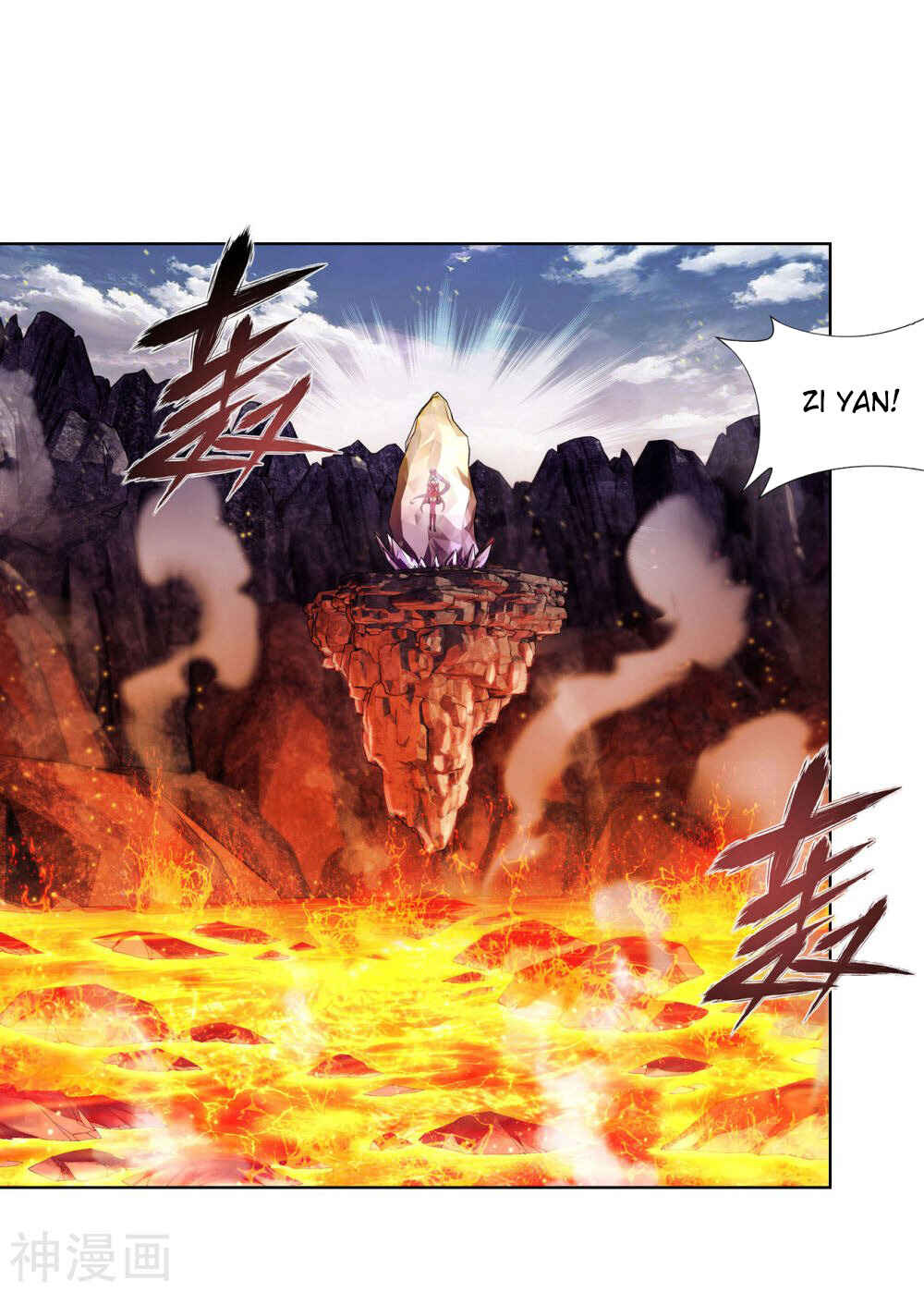 Dòupò Cāngqióng Chapter 331 - Page 26