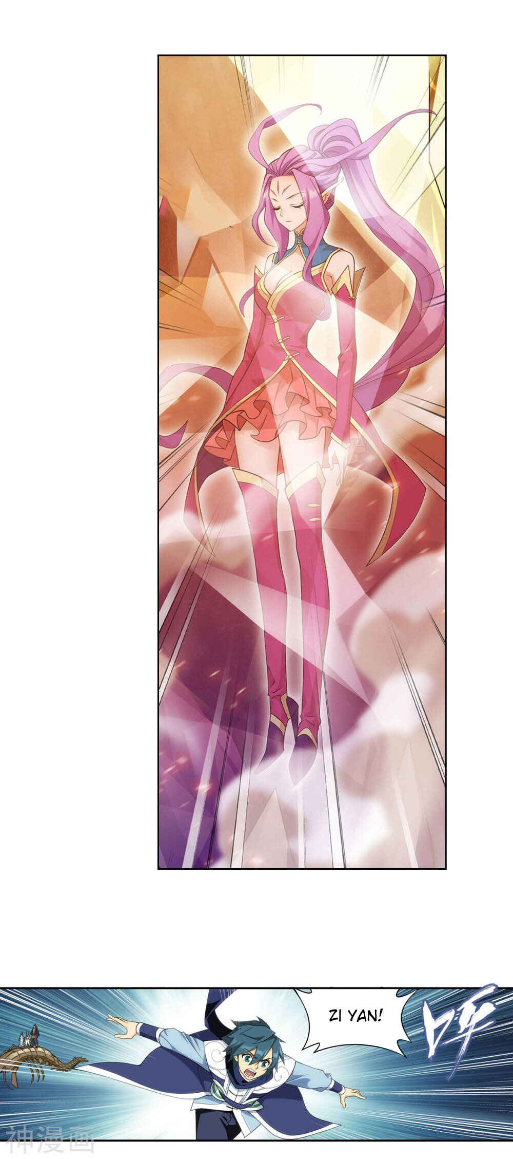 Dòupò Cāngqióng Chapter 331 - Page 27