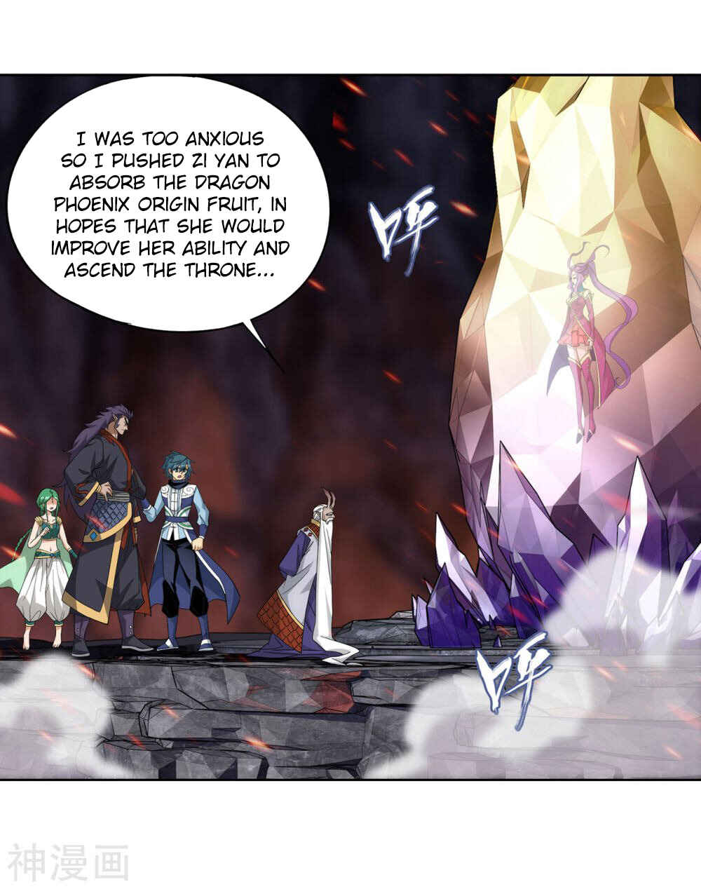 Dòupò Cāngqióng Chapter 331 - Page 32