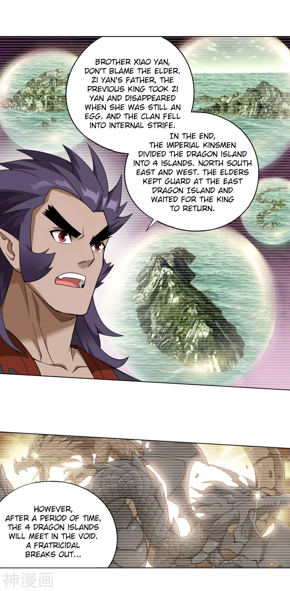 Dòupò Cāngqióng Chapter 331 - Page 34