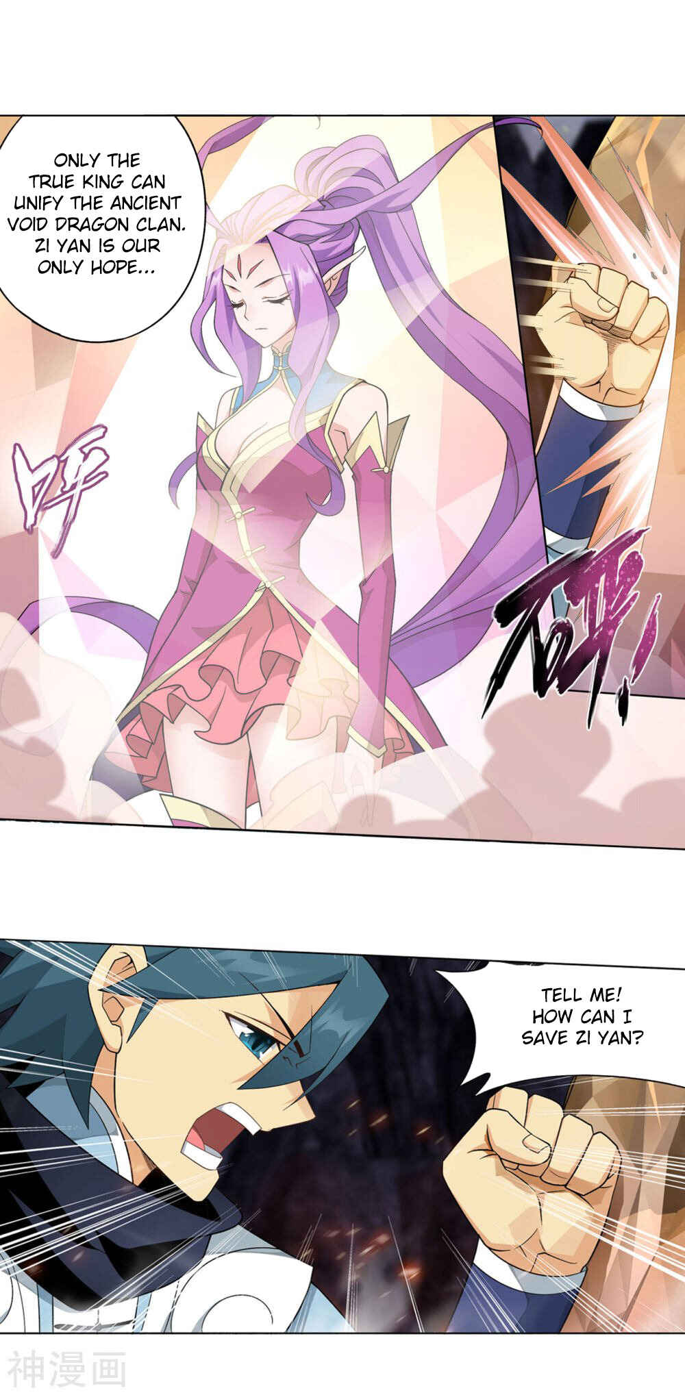 Dòupò Cāngqióng Chapter 331 - Page 35