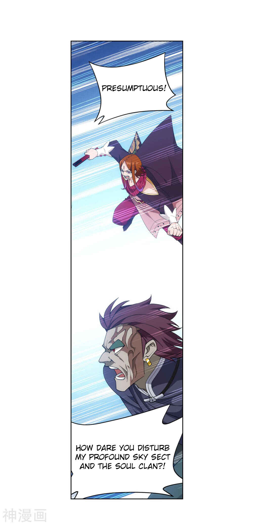 Dòupò Cāngqióng Chapter 331 - Page 8
