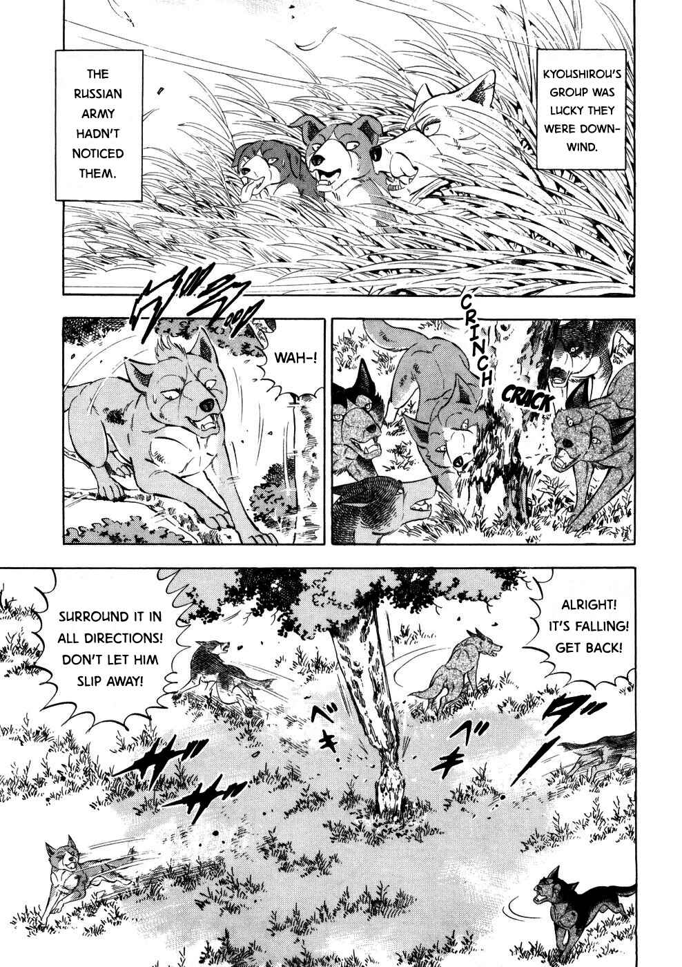 Ginga Densetsu Weed Chapter 357 - Page 17