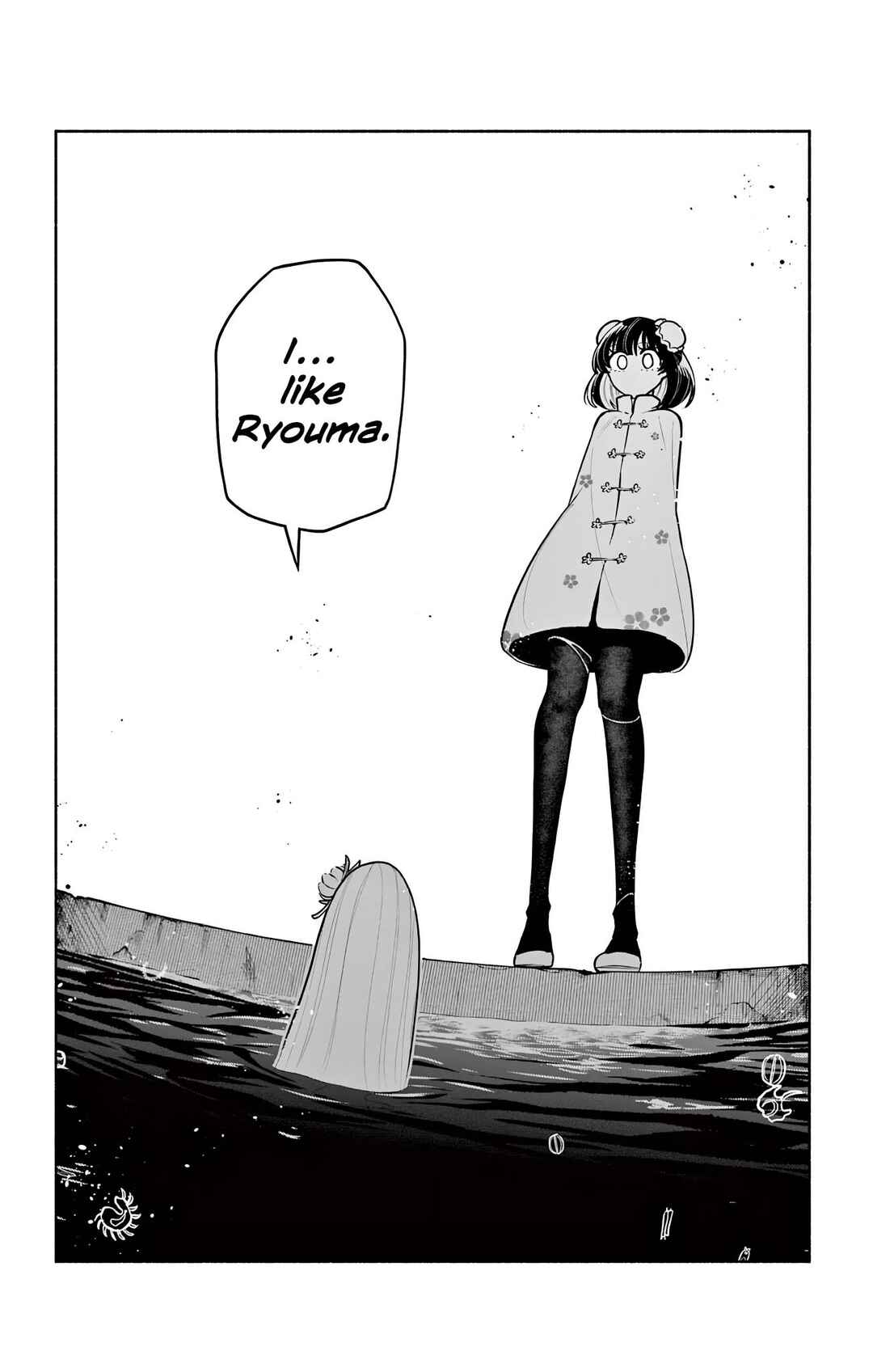 Kowloon-jou de Mou Ichido Chapter 15 - Page 16