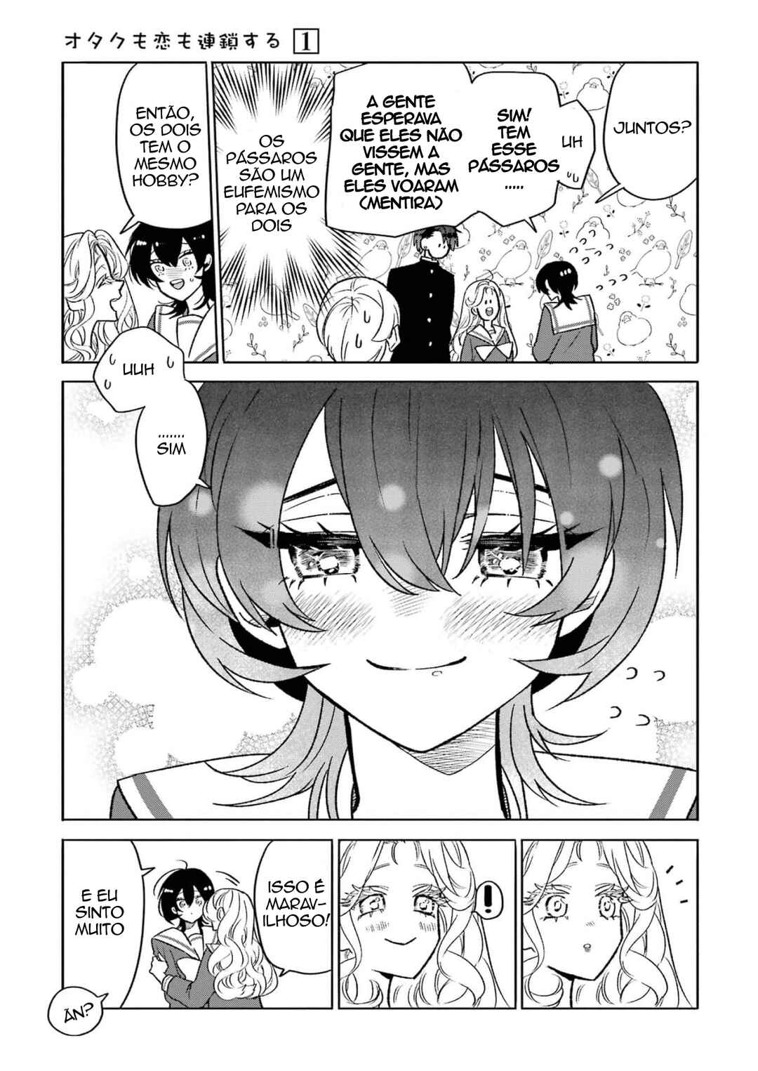 Otaku mo Koi mo Rensa Suru Chapter 2 - Page 21