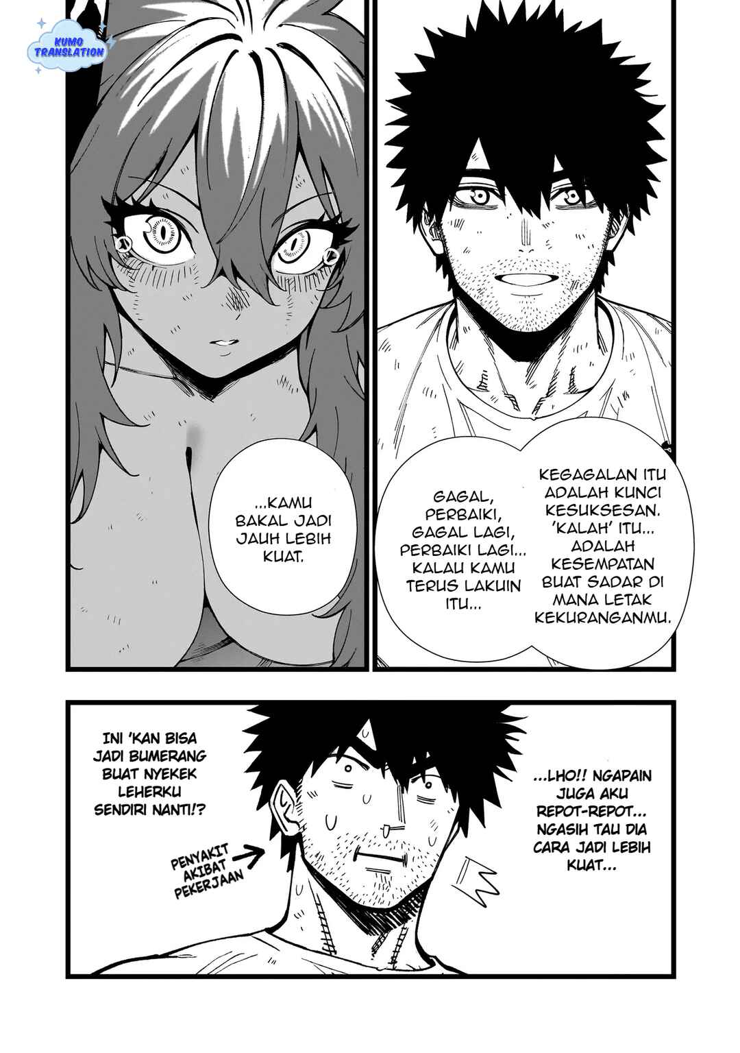 Senki Survival Saga: Isekai no Unmei wo Kaketa Mujintou Fujun Iseikouyuu Chapter 18 - Page 23