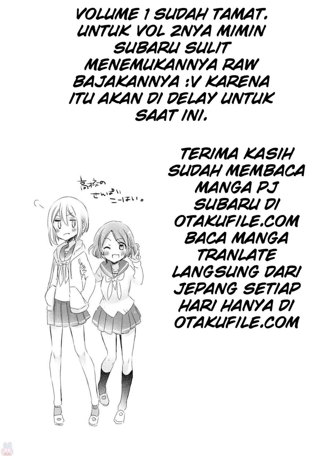 Onee-san wa Joshi Shougakusei ni Kyoumi ga arimasu Chapter 7 - Page 18