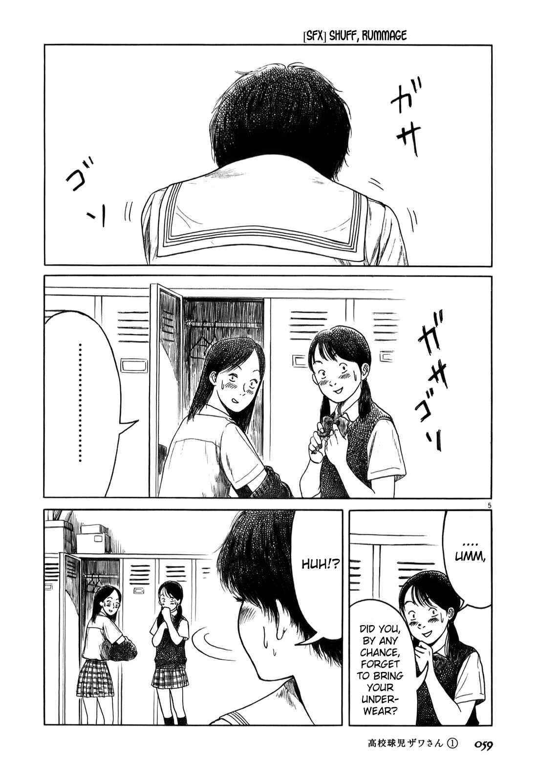 Koukou Kyuji Zawa-san Chapter 6 - Page 5