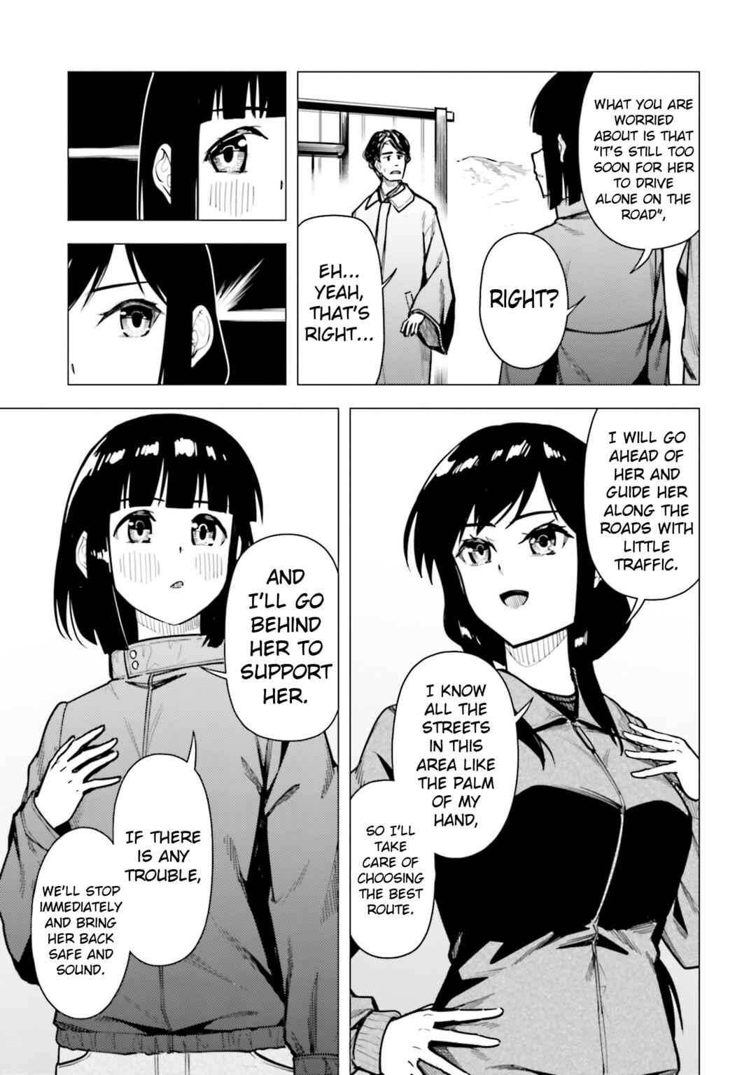 Super Cub Chapter 53 - Page 40