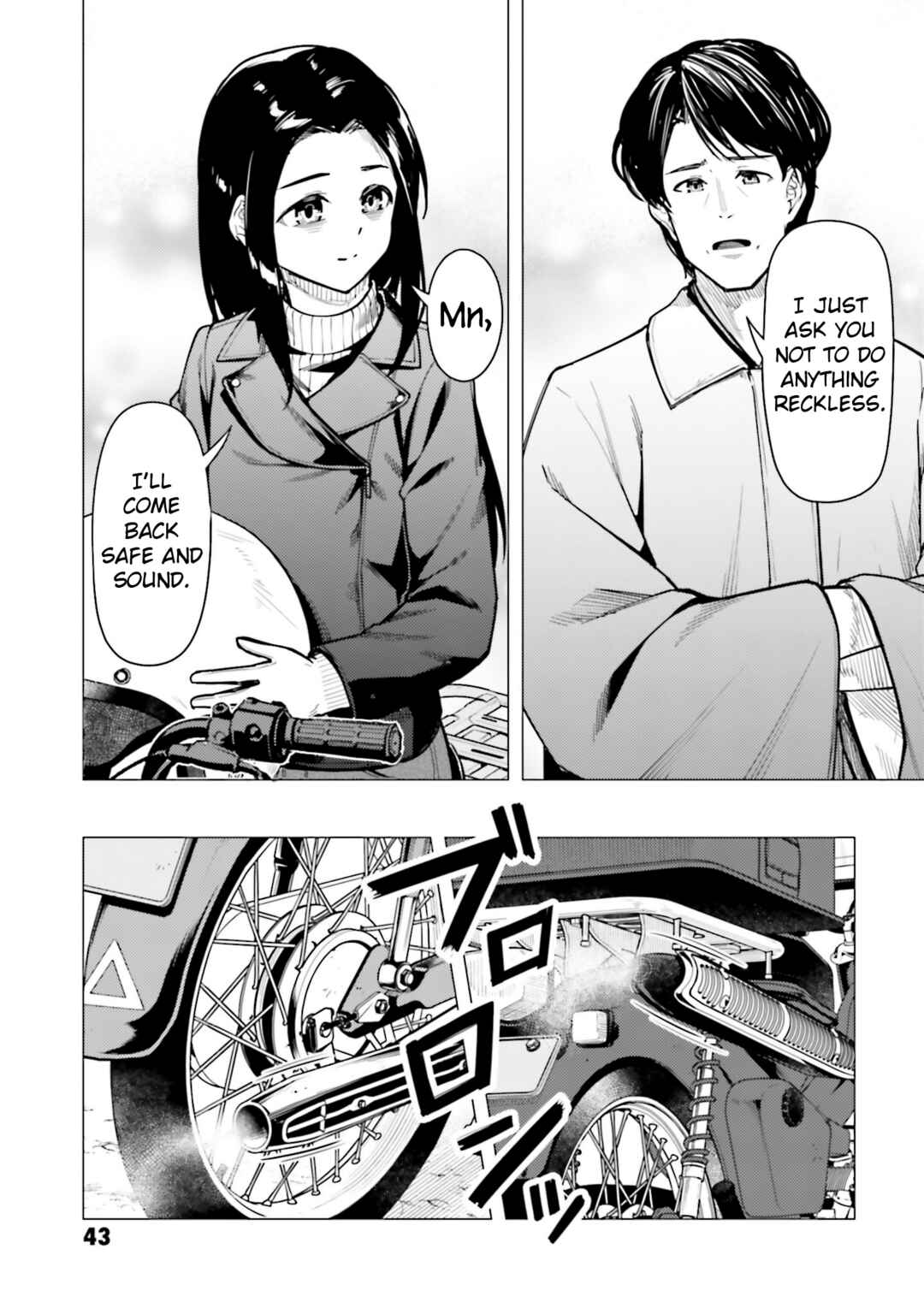 Super Cub Chapter 53 - Page 42