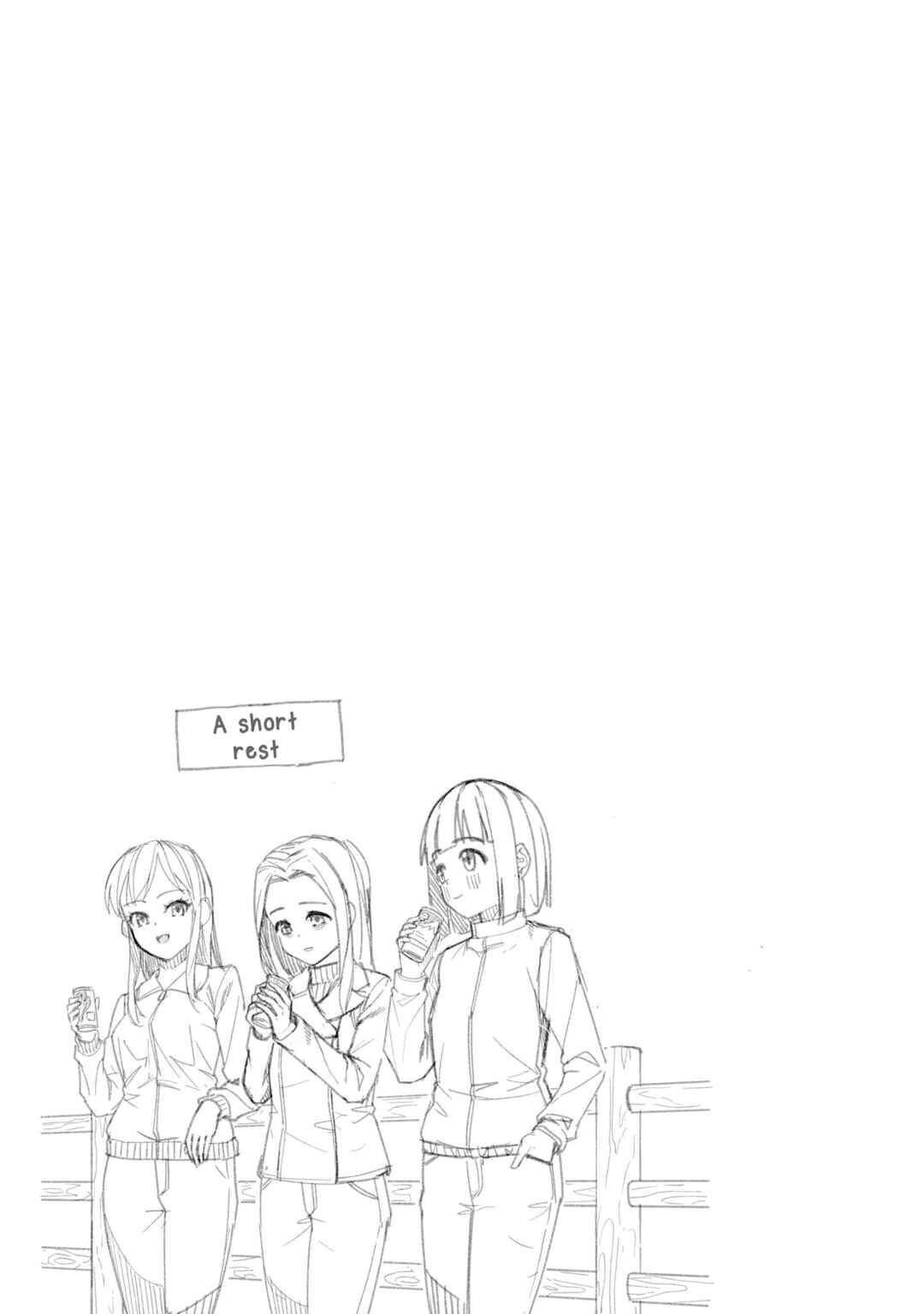 Super Cub Chapter 53 - Page 49