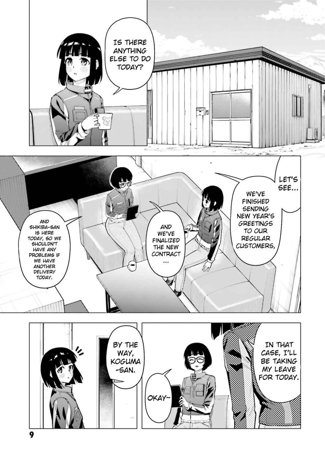 Super Cub Chapter 53 - Page 8