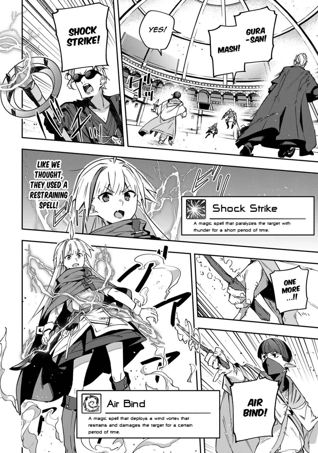 Destiny Unchain Online: Kyuuketsuki Shoujo to Natte, Yagate 'Aka no Maou' to Yobareru You ni Narimashita Chapter 13 - Page 16