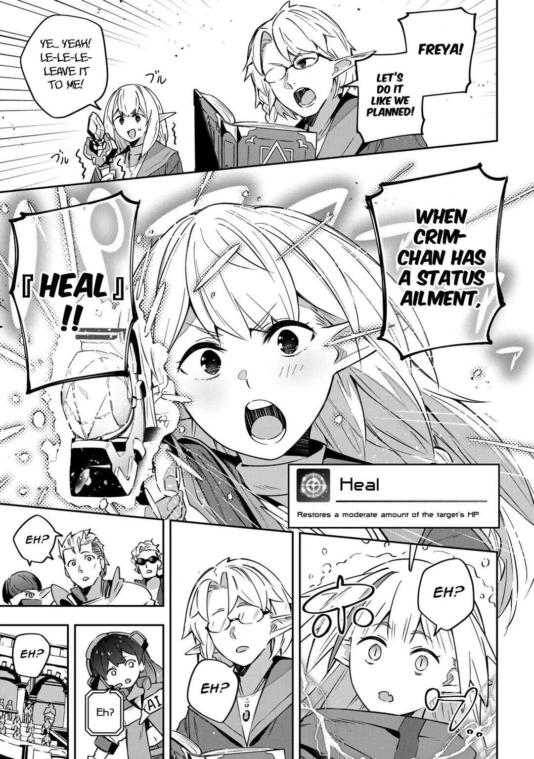 Destiny Unchain Online: Kyuuketsuki Shoujo to Natte, Yagate 'Aka no Maou' to Yobareru You ni Narimashita Chapter 13 - Page 17