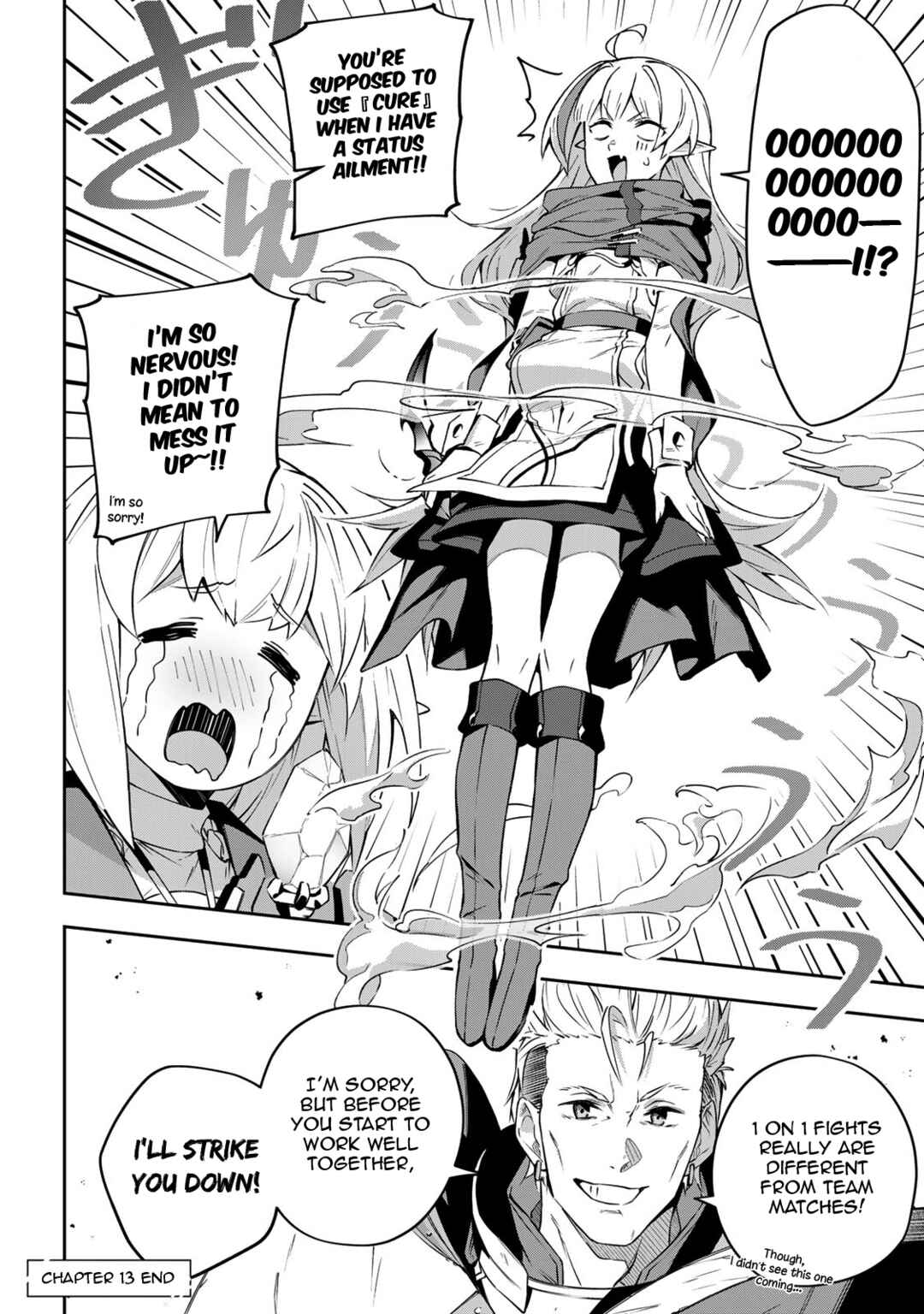 Destiny Unchain Online: Kyuuketsuki Shoujo to Natte, Yagate 'Aka no Maou' to Yobareru You ni Narimashita Chapter 13 - Page 18