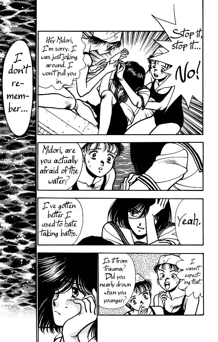 Onikirimaru Chapter 2 - Page 11