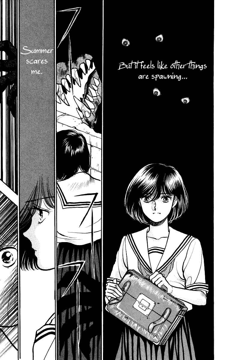 Onikirimaru Chapter 2 - Page 13