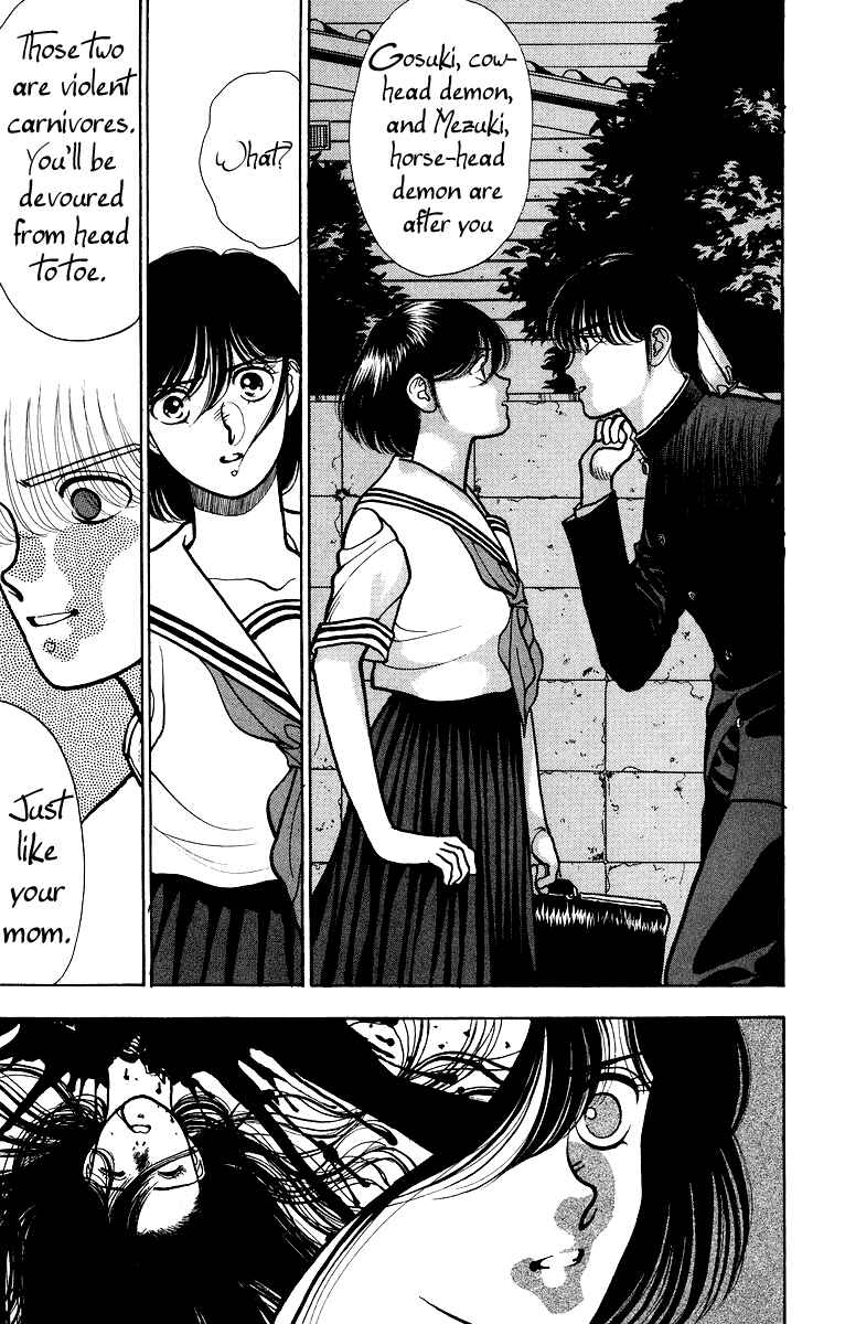 Onikirimaru Chapter 2 - Page 15