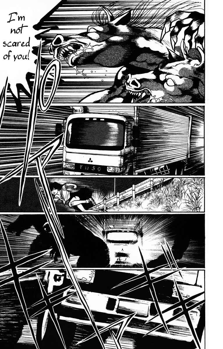 Onikirimaru Chapter 2 - Page 23