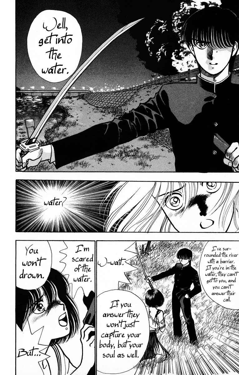 Onikirimaru Chapter 2 - Page 26
