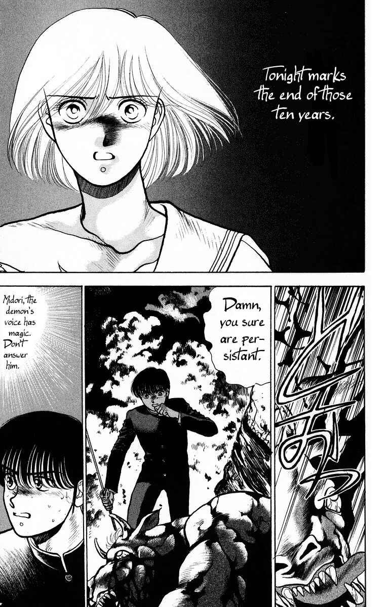 Onikirimaru Chapter 2 - Page 35