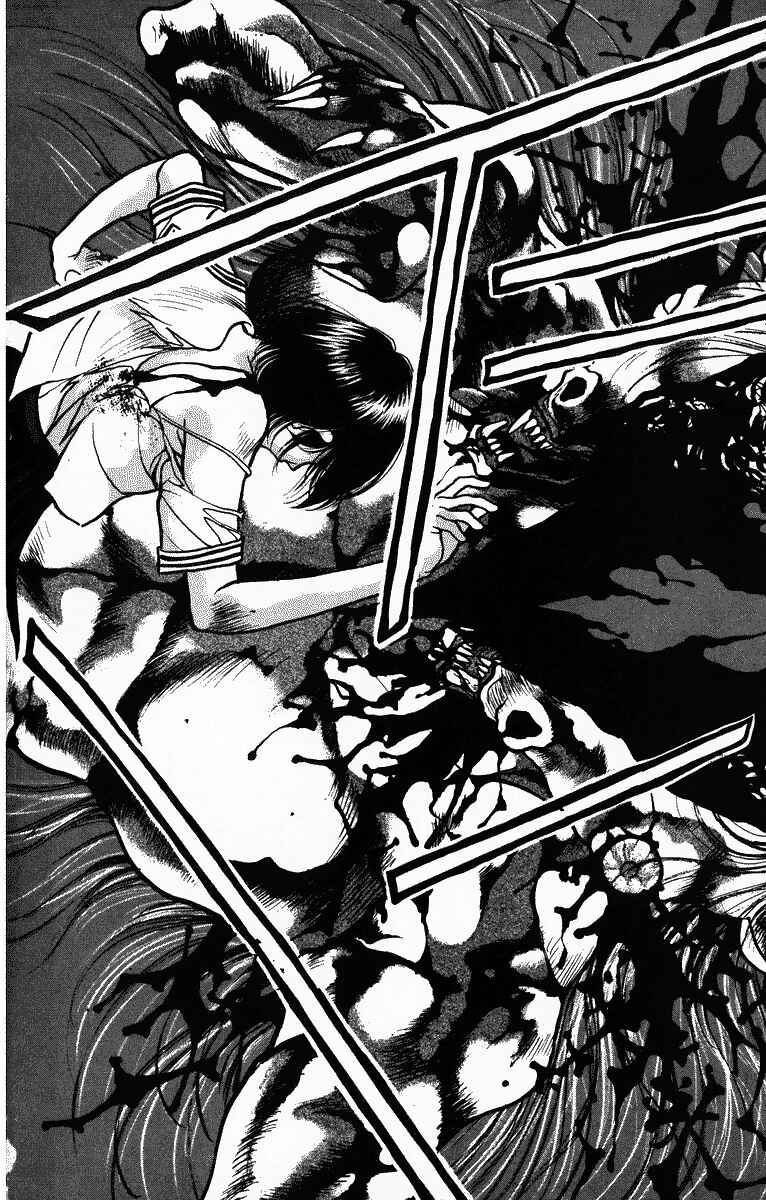 Onikirimaru Chapter 2 - Page 40