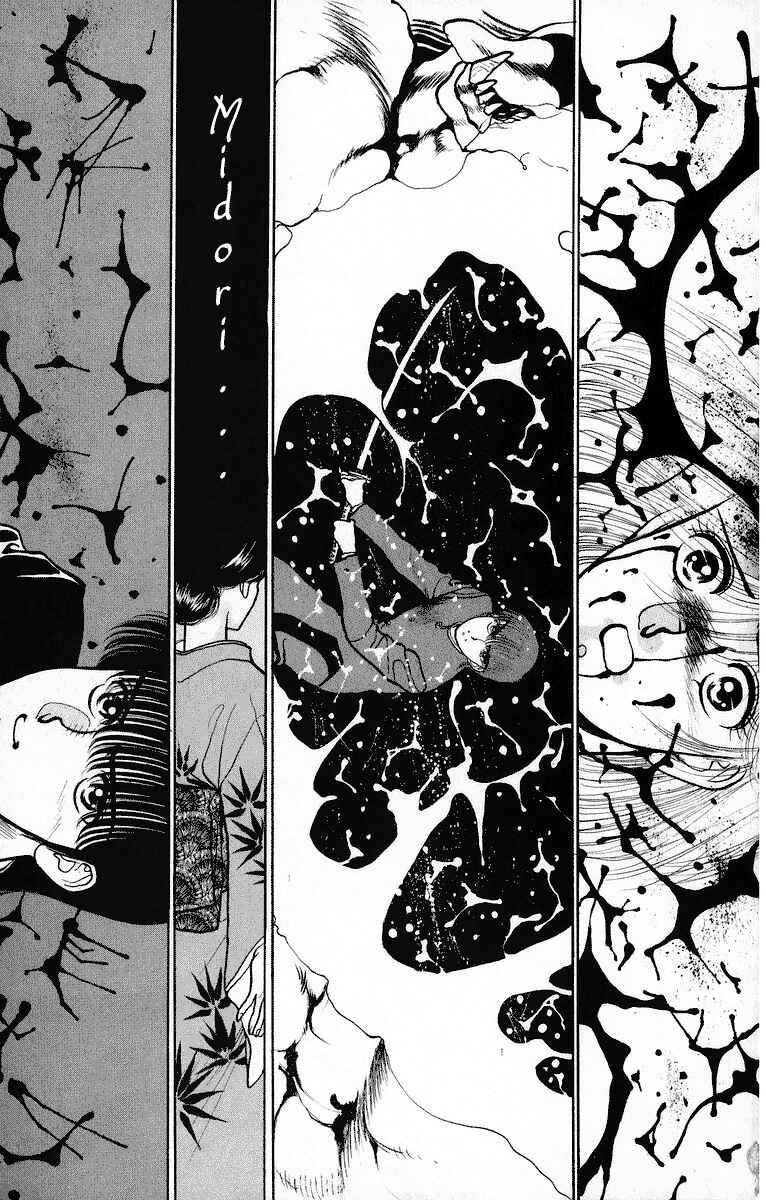 Onikirimaru Chapter 2 - Page 41