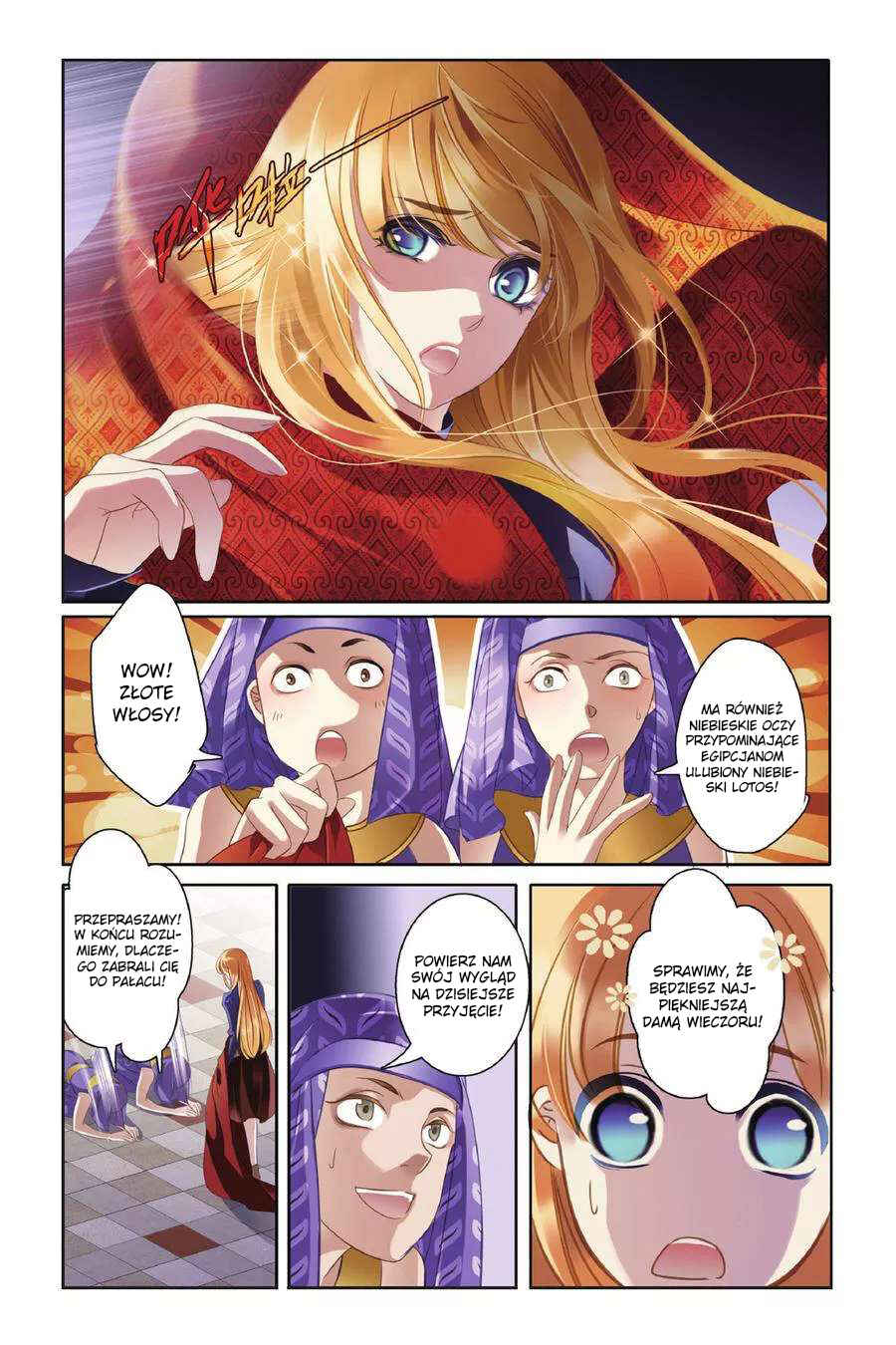 Pharaoh's Concubine Chapter 1 - Page 17