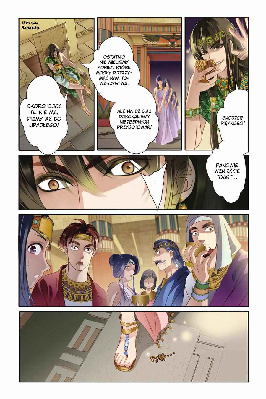 Pharaoh's Concubine Chapter 1 - Page 24
