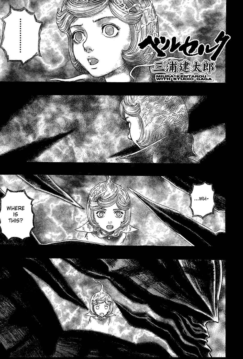 Berserk Chapter 270 - Page 2