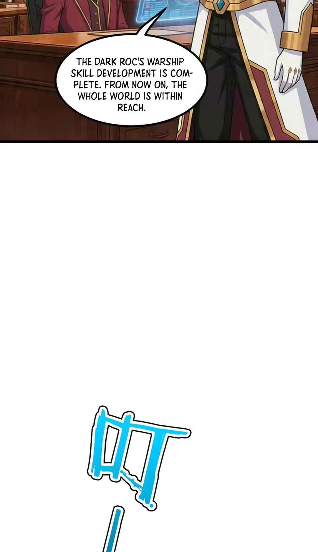Wǒ De Zhànjiàn Néng Shēngjí Chapter 171 - Page 45