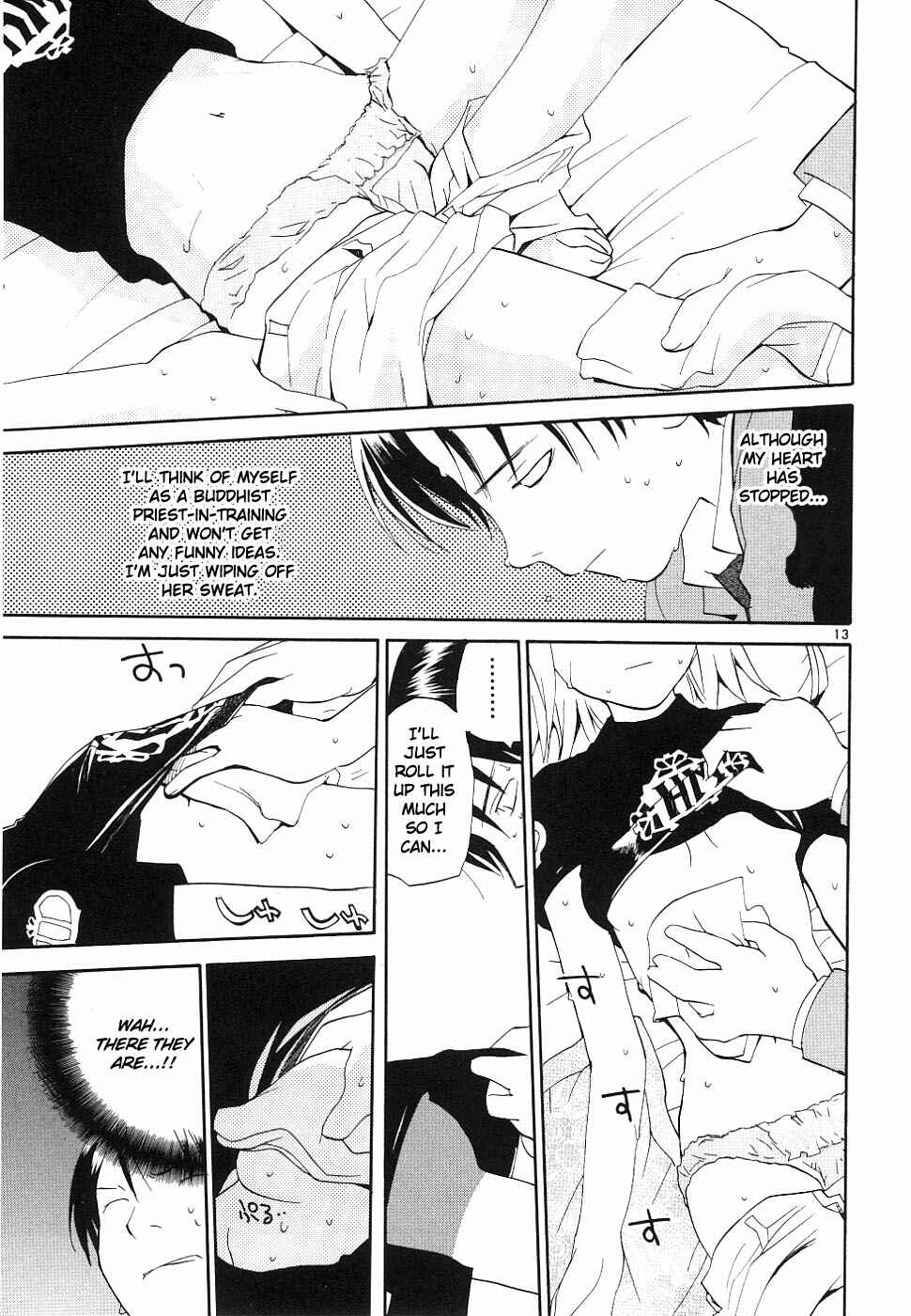 •REC Chapter 34 - Page 12