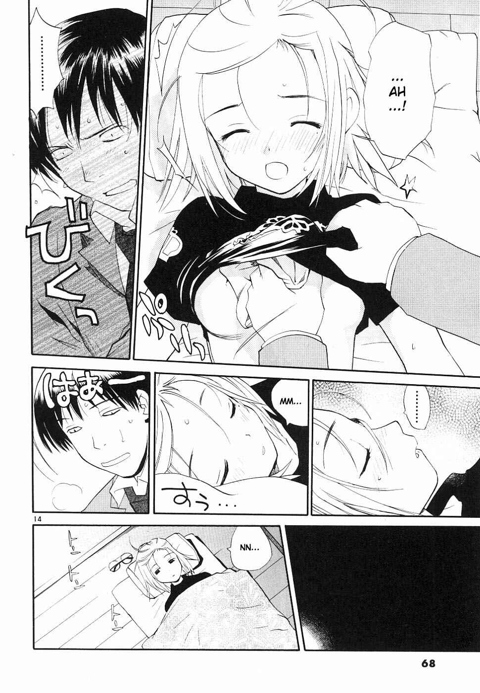 •REC Chapter 34 - Page 13