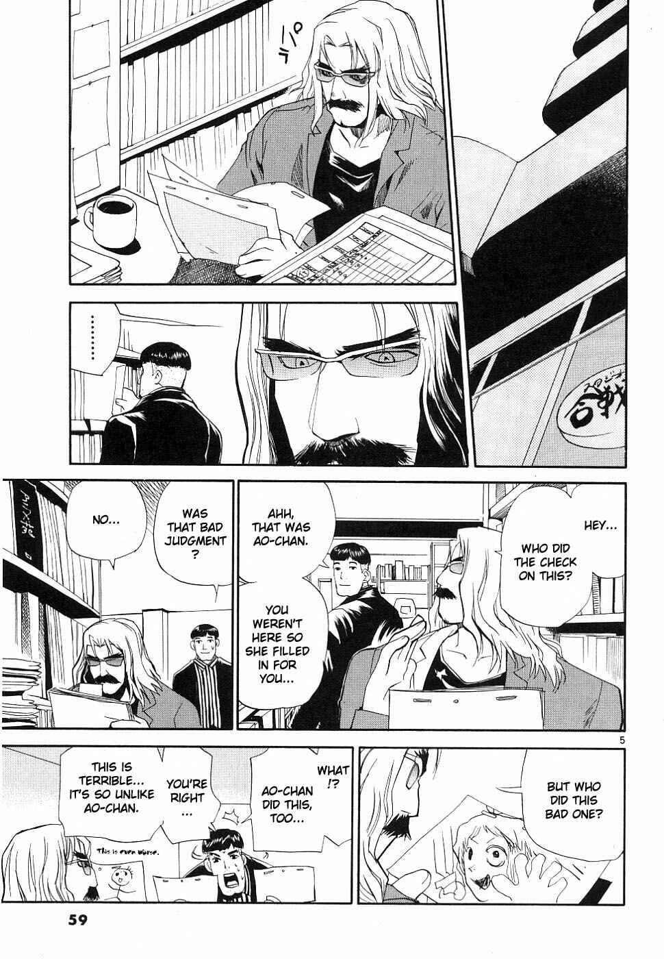 •REC Chapter 34 - Page 4