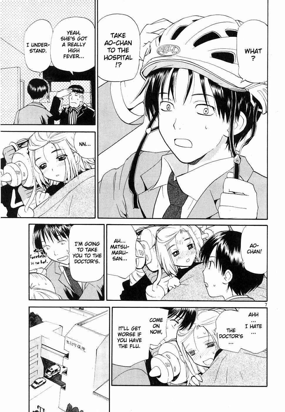 •REC Chapter 34 - Page 6