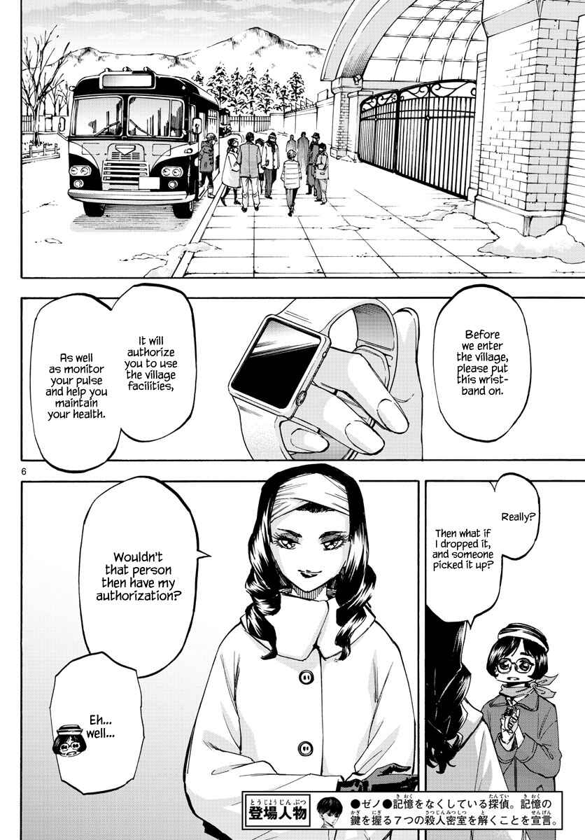 Detective Xeno and the Seven Locked Murder Rooms Chapter 57 - Page 5