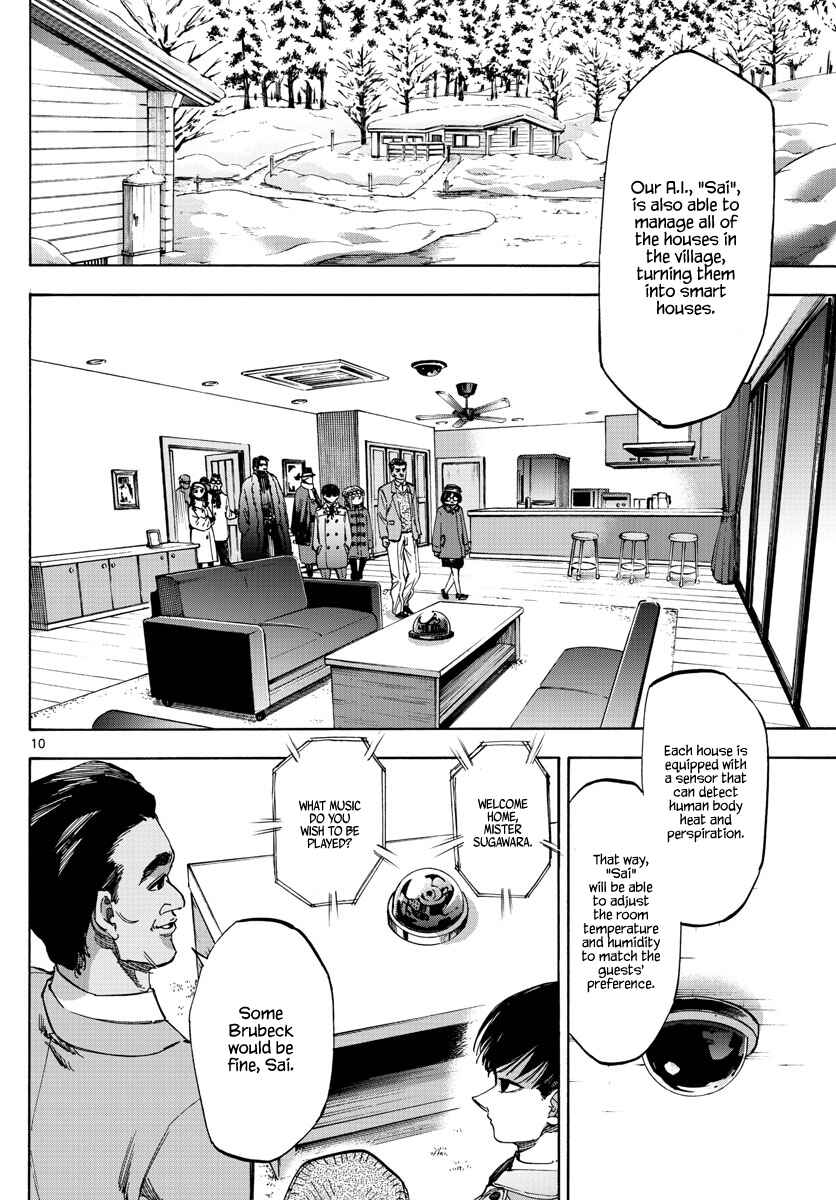 Detective Xeno and the Seven Locked Murder Rooms Chapter 57 - Page 9