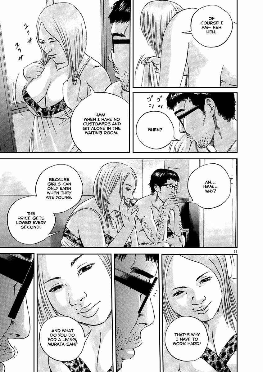 Yamikin Ushijima-kun Chapter 46 - Page 12