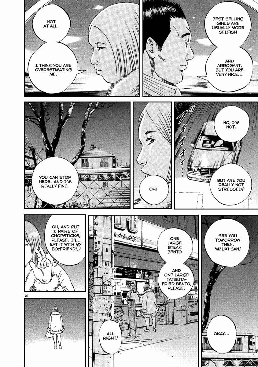 Yamikin Ushijima-kun Chapter 46 - Page 17