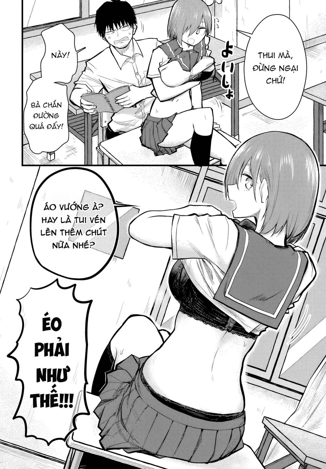 Chiguhagu Trick Chapter 8.5 - Page 3