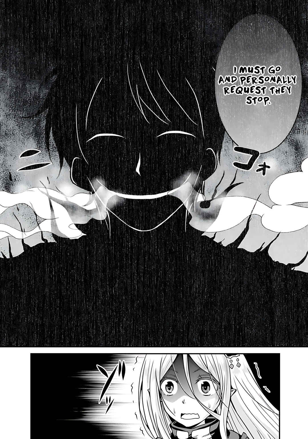 Save & Load no Dekiru Yadoya-san Chapter 29 - Page 17