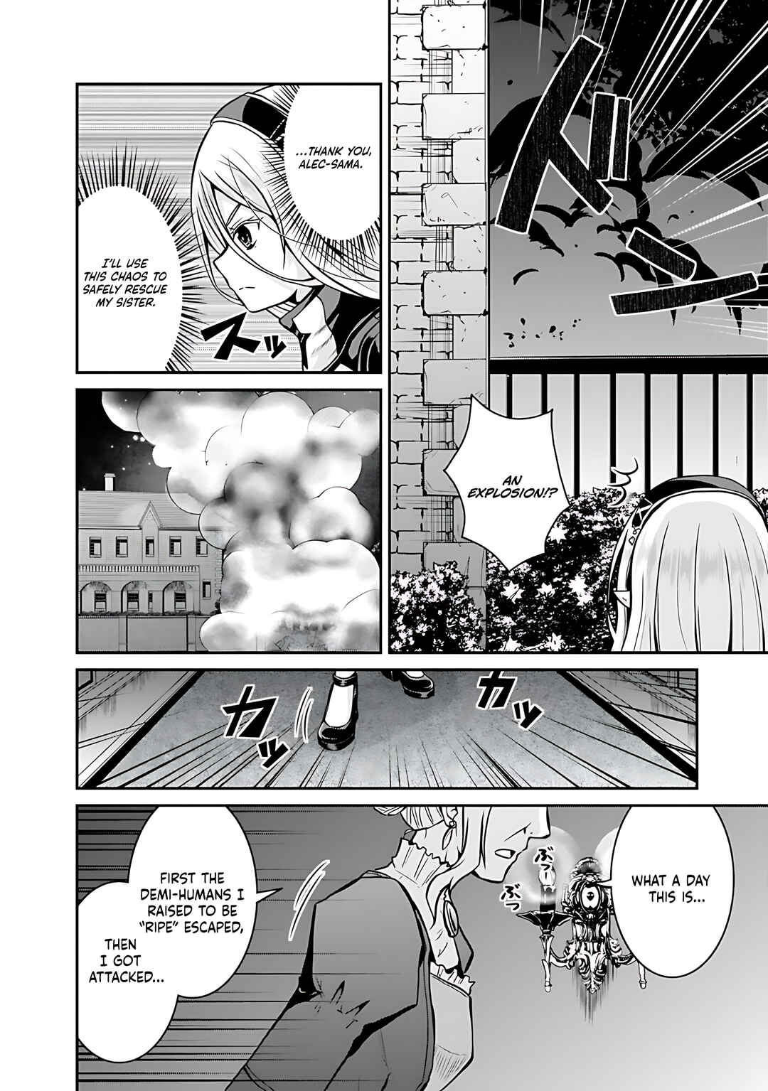 Save & Load no Dekiru Yadoya-san Chapter 29 - Page 21