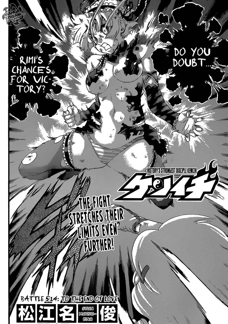 Shijou Saikyou no Deshi Kenichi Chapter 514 - Page 5