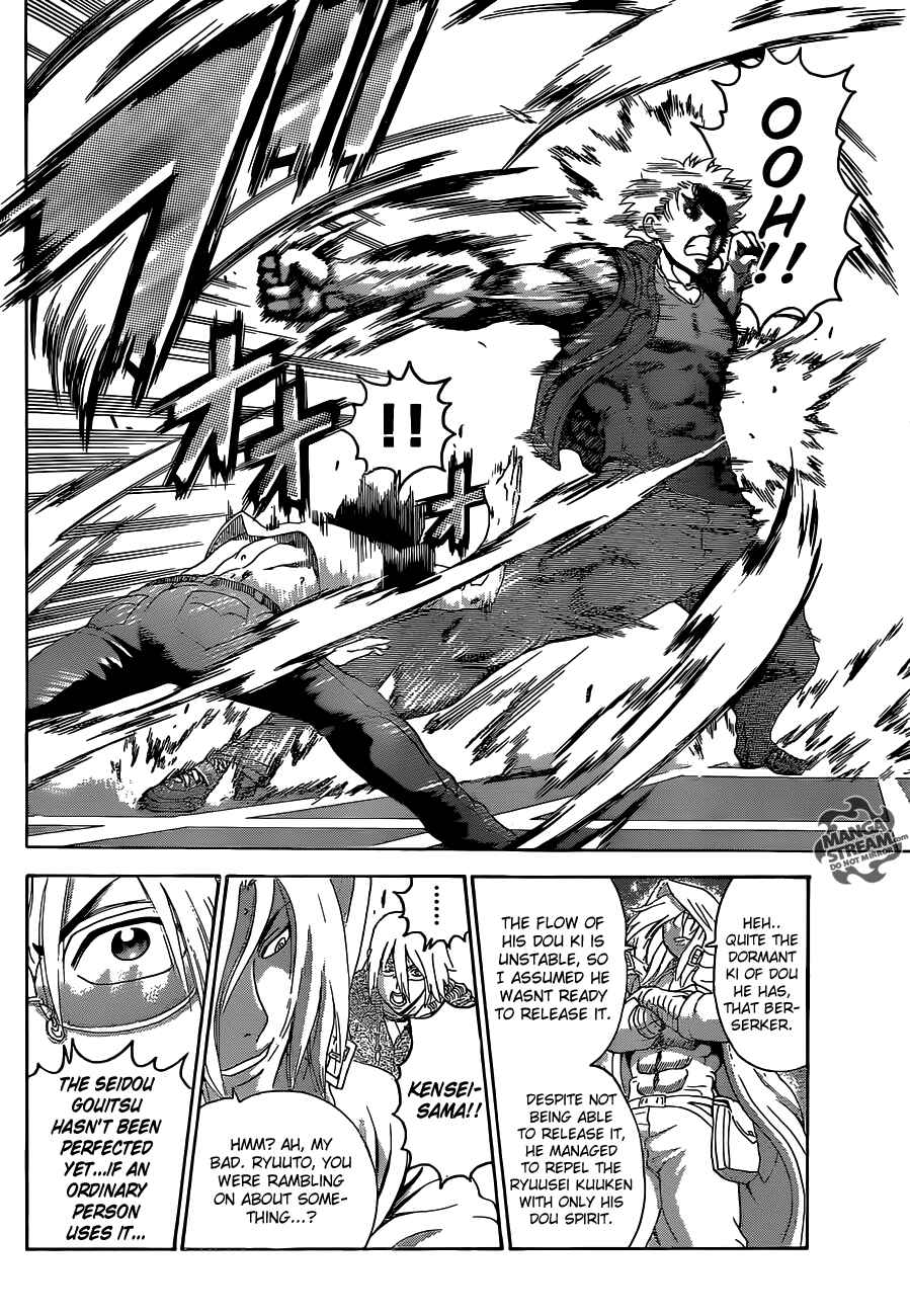 Shijou Saikyou no Deshi Kenichi Chapter 514 - Page 7