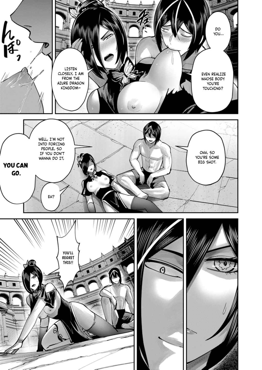 Kichiku Eiyuu Chapter 77 - Page 12