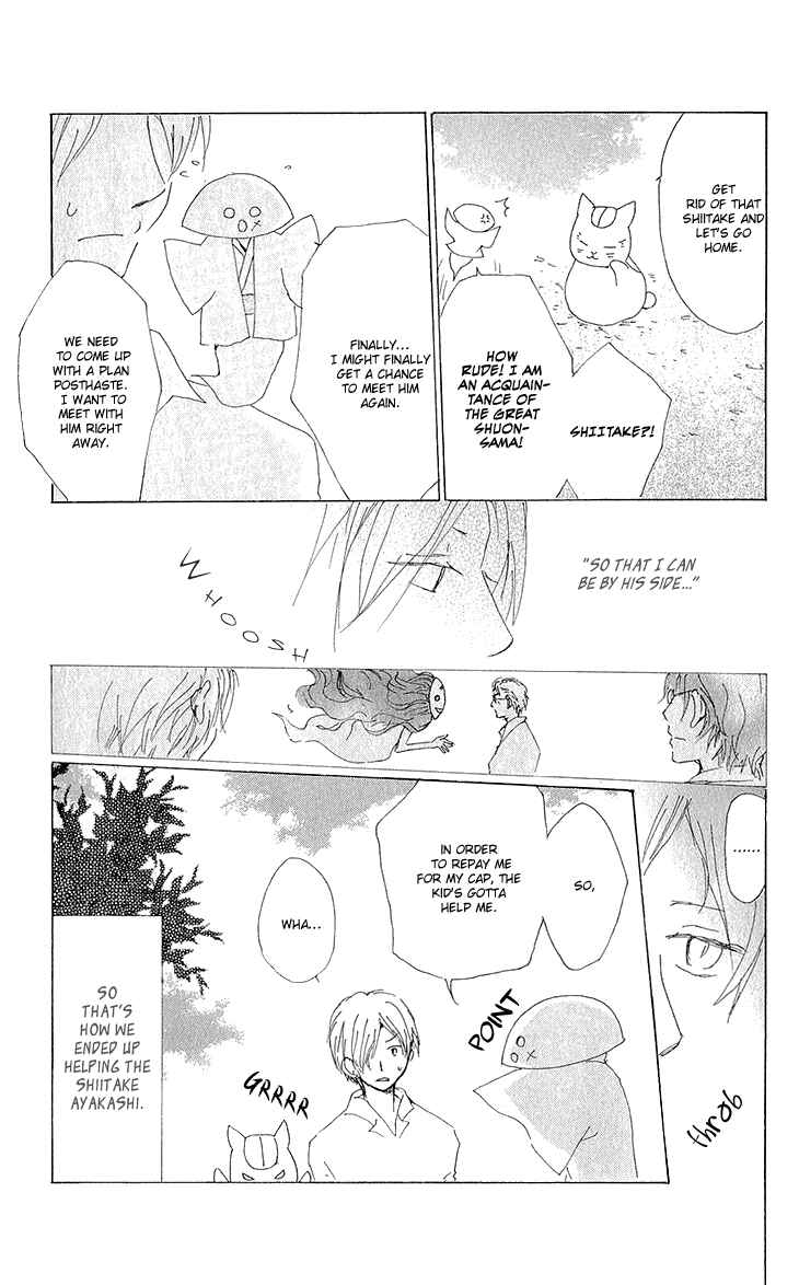 Natsume Yuujinchou Chapter 63 - Page 10
