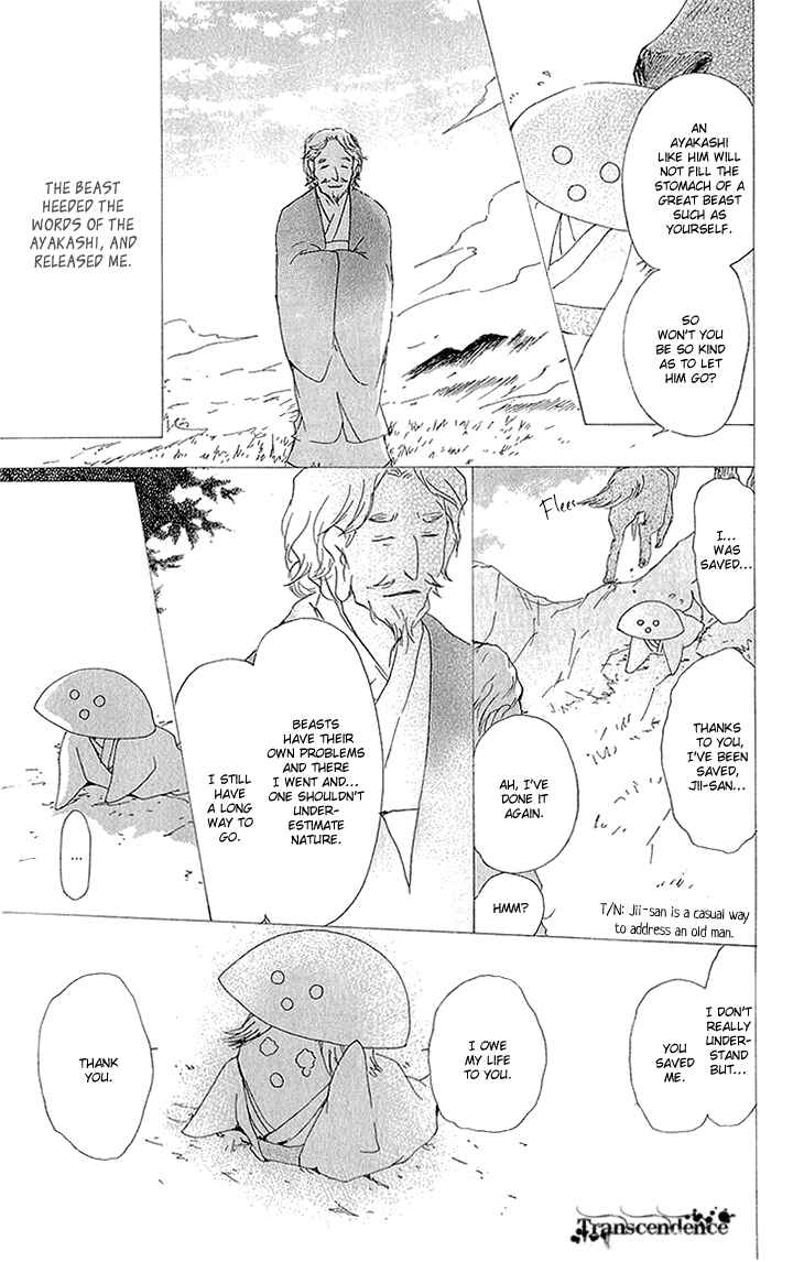 Natsume Yuujinchou Chapter 63 - Page 12